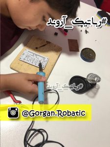 کلاس رباتیک گرگان طراحی ربات 1