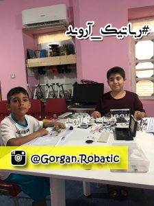 کلاس رباتیک گرگان طراحی ربات 1
