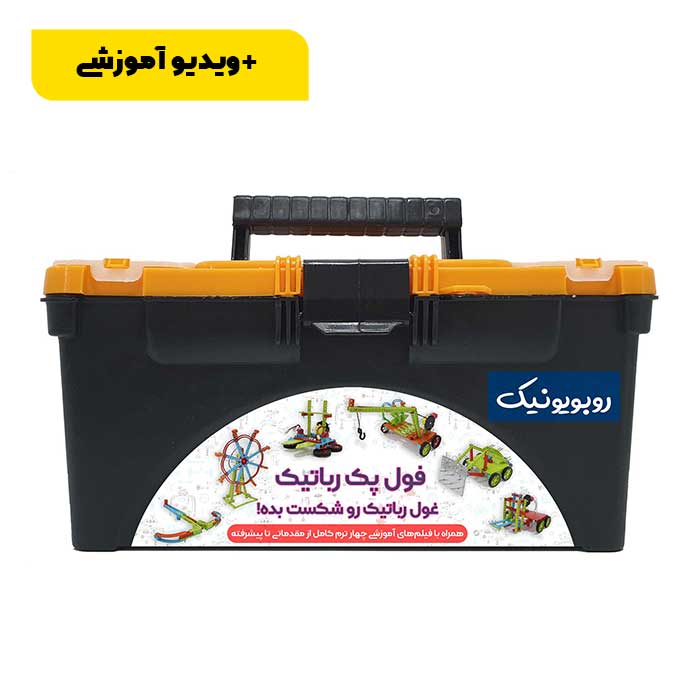 خرید بسته رباتیک برای کودکان و نوجوانان | همه چی تموم!