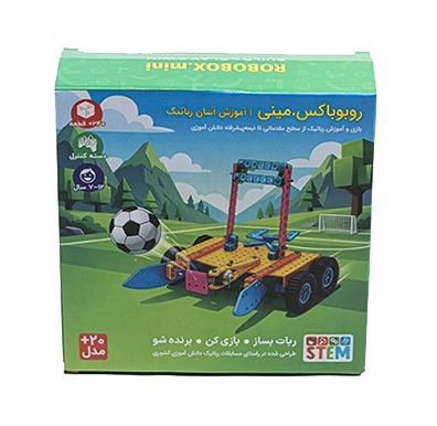 کیت آموزش رباتیک پیشرفته روبوباکس مینی