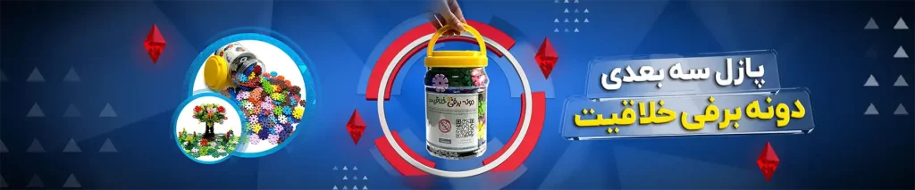 innovation puzel kids bgL