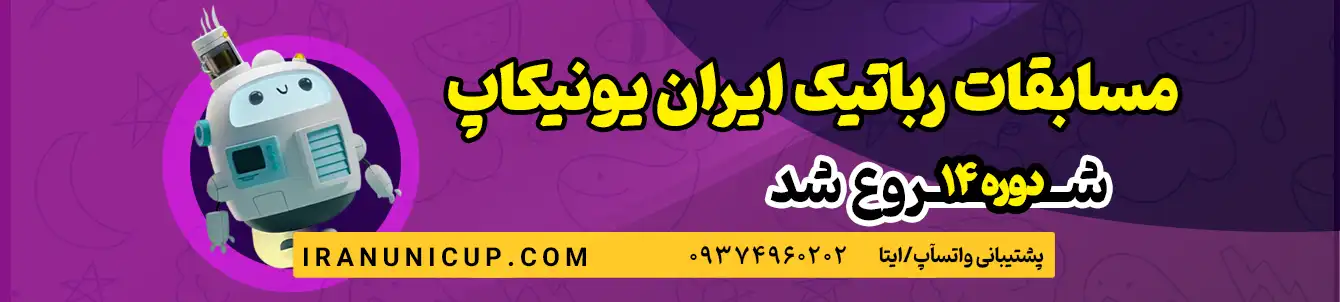 banner-14th-site