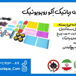 economi robotics kits