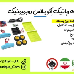 economi robotics kits plus