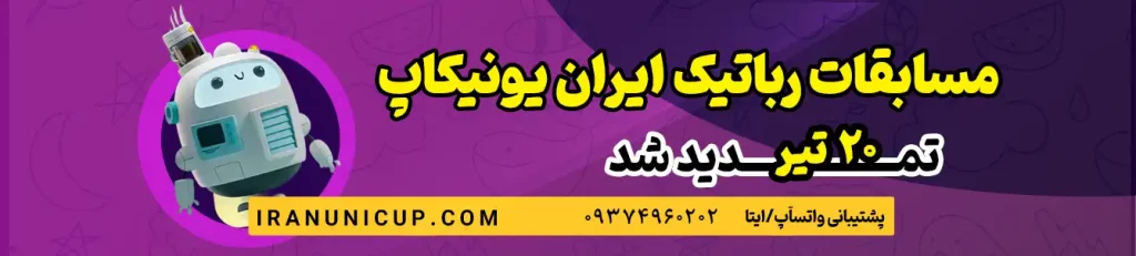 banner tamdid14th site